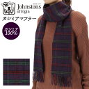 ジョンストンズ カシミア ストール 好評 JOHNSTONS マフラー レディース メンズ カシミア 100% タータンチェック おしゃれ シンプル ギフト プレゼント 誕生日 記念日 バレンタイン ホワイトデー Johnstons of Elgin ジョンストンズ オブ エルガン Cashmere Tartans