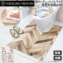トイレマット おしゃれ 拭ける 通販 95cm 68cm pvcマット 95センチ 68センチ 約 95×68 撥水 掃除簡単 抗菌 防臭 防カビ 防炎 トイレ...
