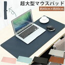 マウスパッド 大型 好評 ゲーミング おしゃれ デスクマット シンプル...(2)