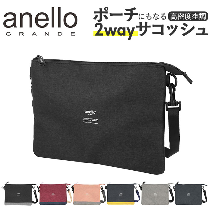 アネロ ショルダーバッグ anello 好評 メンズ サコッシュ レディース 斜めがけ 大人 軽量 軽い 大きめ 通勤 通学 ビジネス 旅行 お出かけ カジュアル AT-B1715 高密度杢調ポリ サコッシュバッグ