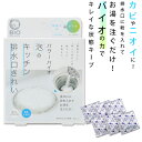 排水口 洗浄 泡 好評 パワーバイオ コジット 泡のキッチン排水口きれい ぬめ キッチン 台所 洗浄剤 ヌメリとり 簡単 掃除 消臭 バイオの力 掃除用品 微生...