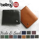 ベルロイ 財布 好評 ハイド&シーク rfid ブランド bellroy 二つ折り 札入れ 小銭入れ 薄い スキミング防止 革 レザー ブラック 黒 薄い財布 メンズ プレゼント おしゃれ 小さめ 40代 HIDE & SEEK HI WHSE