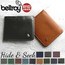 ベルロイ 財布 好評 ハイド シーク rfid ブランド bellroy 二つ折り 札入れ 小銭入れ 薄い スキミング防止 革 レザー ブラック 黒 薄い財布 メンズ プレゼント おしゃれ 小さめ 40代 HIDE ＆ SEEK HI WHSE