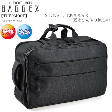 ビジネスバッグ メンズ ノートpc 好評 軽量 リュック 大容量 ブリーフケース ブランド BAGGEX バジェックス 23-5630 キャリーオン 発熱 温度調節 PC対応 通勤 出張 大小ポケット 軽量 キャリーオン B4 A4 USBポート