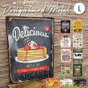 ブリキ看板 レトロ 好評 スチール アンティーク調 壁掛け ボード プレート 看板 おしゃれ サインプレート カフェ風 デザインボードメタル L オーナメント ハンバーガー ハワイ 牛柄 バイク コーヒー パンケーキ ブリキプレート