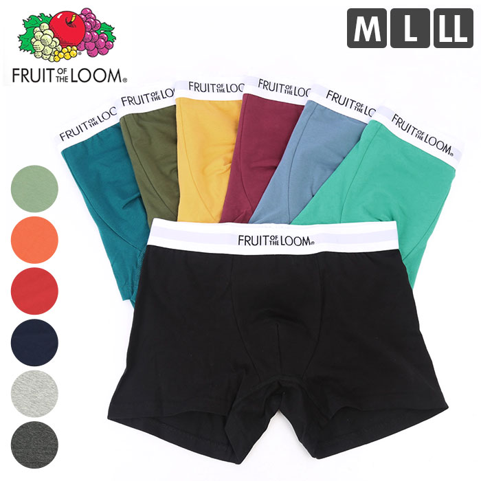 フルーツオブザルーム ボクサーパンツ 好評 ブランド メンズ FRUIT OF THE LOOM ボクサー パンツ おしゃれ 下着 インナー M L LL 無地 シンプル ギフト プレゼント アメカジ ストリート サーフ ボクサーブリーフ アンダーウェア インナーウエア メンズファッション