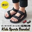 スポーツサンダル キッズ 好評 軽い 軽量 男の子 女の子 アウトドア レジャー 川遊び 水遊び 海 プール 公園 旅行 動きやすい 履きやすい 脱ぎやすい ベ...