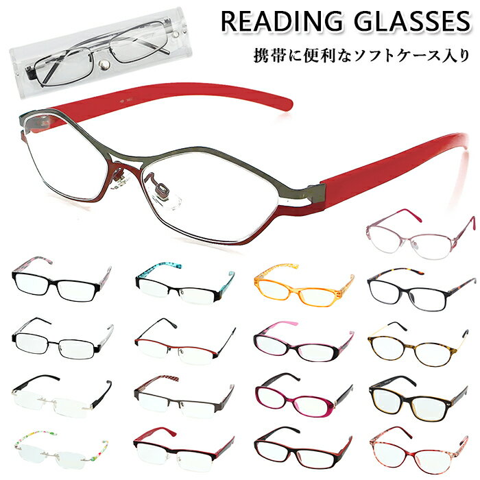 老眼鏡 おしゃれ レディース 好評 眼鏡 メガネ メカ゛ネ めがね メンズ 高品質 Hackberryglass ハックベリーグラス ブランド デザイン 軽量 シニアグラス スクエア オーバル リーディンググラス フルリム ナイロール フチなし 多色 名眼