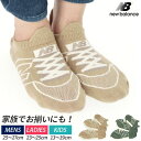 ニューバランス 靴下 好評 レディース メンズ キッズ ソックス おしゃれ NB new balance エヌビーソックス スニーカーソックス かわいい 男の子 女の子 13 - 19cm 23 - 25cm 25 - 27cm 親子 ファミリー お揃い おそろい 靴 くつ下