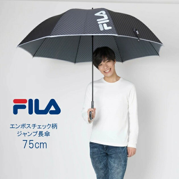 傘 メンズ 大きい 好評 ワンタッチ 耐風 ジャンプ傘 ブランド FILA フィラ 10002816 耐風傘 エンボスチェック柄 丈夫 折れにくい 耐風骨 75cm 8本骨 通勤 通学 雨傘 紳士 男性用 ファッション小物