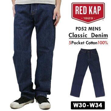 デニムパンツ メンズ 好評 pd52 red kap パンツ ブランド レッドキャップ 太め ワークパンツ ストレート ジーパン w30 w31 w32 w33 w34 無地 ズボン おしゃれ ボトムス アメカジ レッドカップ