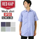 ワークシャツ メンズ 好評 sp20 red kap シャツ ブランド レッドキャップ 半袖 襟付き ショートスリーブ カジュアル サイズ s m l xl 父...