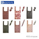 ルートート エコバッグ 好評 コンパクト 折りたたみ レジ袋 ブランド ROOTOTE 折り畳み 軽量 大きい おもしろ ユニーク プレゼント 折りたたみバッグ...