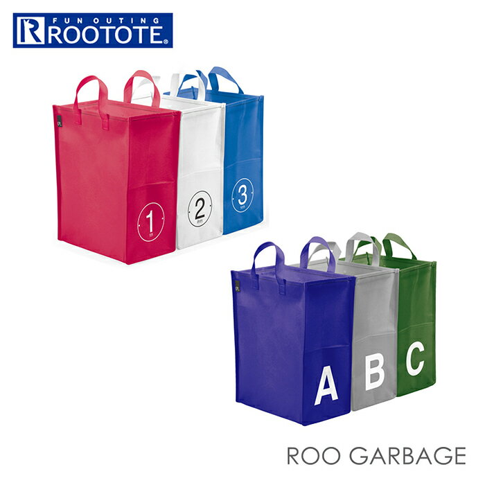 ルートート エコバッグ 好評 ルーガービッジ ROOTOTE ダストボックス ごみ箱 キャンプ アウトドア ショッピングバッグ 軽量 軽い 折りたたみ コンパクト 屋内 屋外 ゴミ箱 分別 リサイクル 968…