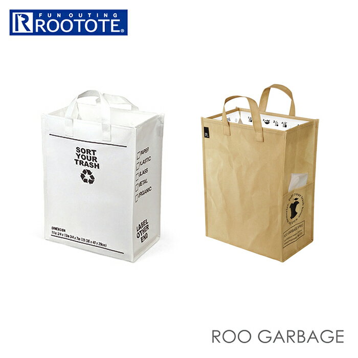 ルートート エコバッグ 好評 ルーガービッジ ROOTOTE ダストボックス ごみ箱 キャンプ アウトドア ショッピングバッグ 軽量 軽い 折りたたみ コンパクト 屋内 屋外 ゴミ箱 分別 リサイクル 9682 RT R-GBG 30L-B