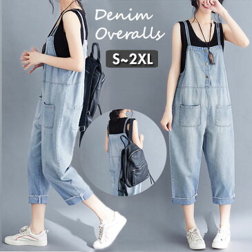 オールインワン サロペット レディース 好評 パンツ デニム ズボン オーバーオール 大きいサイズ ゆったり カジュアル 夏 秋冬 きれいめ ゆったり目 動きやすい 可愛い 綿 ロングパンツ
