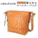 ショルダーバッグ レディース 本革 好評 大きめ 斜めがけ 大人 ズッケロ フィラート zucchero filato メッシュ 編み込み 通勤バッグ サブバッ...