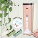 レジ袋ストッカー おしゃれ 好評 壁掛け ポリ袋 ストッカー プラスチック キッチン ストッカー 台所用品 収納用品 収納ボックス 吸盤 両面テープ ビニール袋 整理 便利 簡単 すっきり 片付け