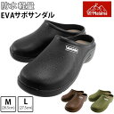 eva サボサンダル 好評 ブランド メンズ MALAMA マラマ つっかけ おしゃれ ベランダ クロッグ オフィス 黒 ブラック 茶 ブラウン カーキ 迷彩 ...