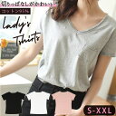tシャツ レディース 半袖 通販 ゆったり 大きいサイズ カジュアル 無地 s m l xl xxl インナー ポケット付き トップス おしゃれ ブラック 白t...