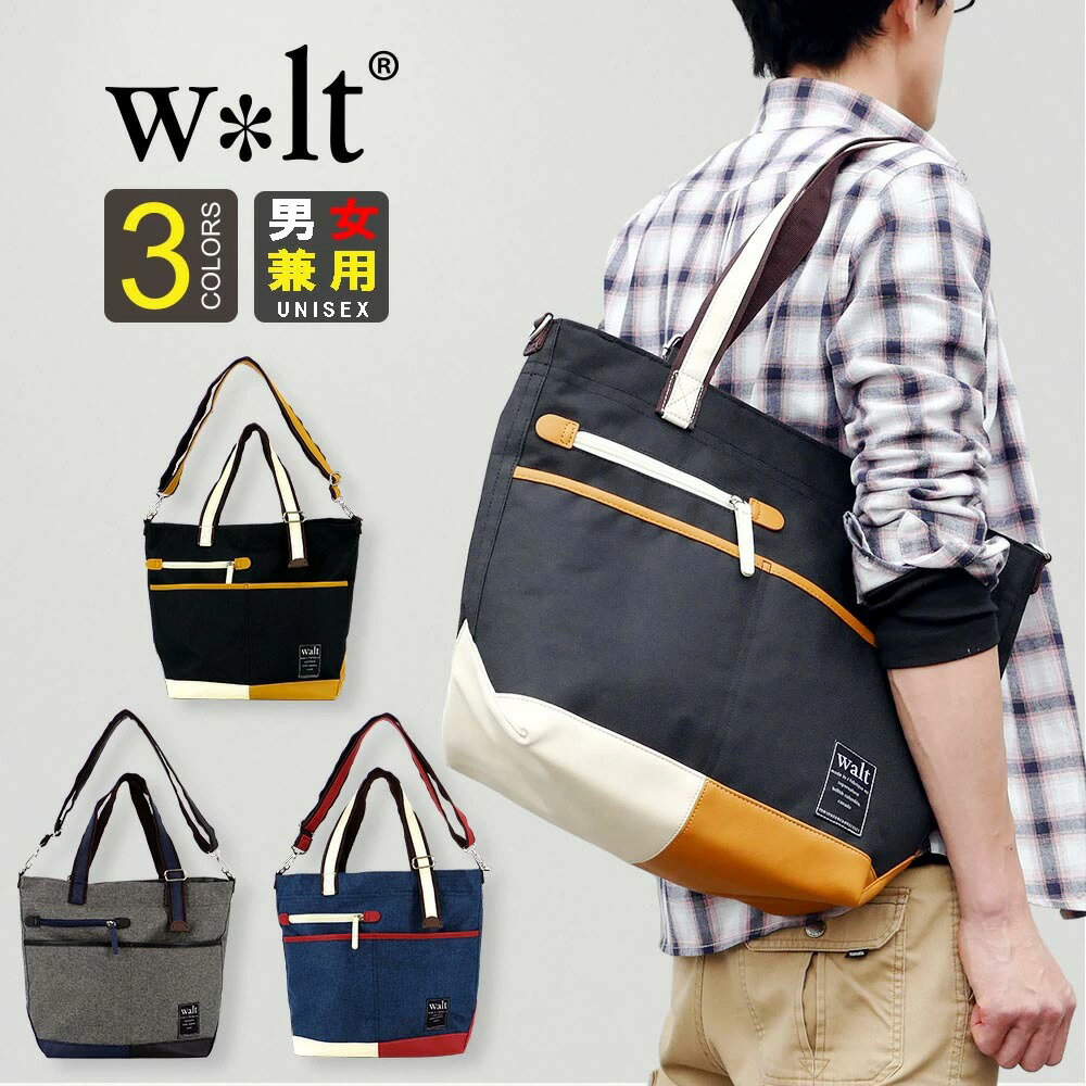 トートバッグ メンズ 大きめ 好評 大容量 レディース A4 通勤 通学 2way ショルダー ショ ...