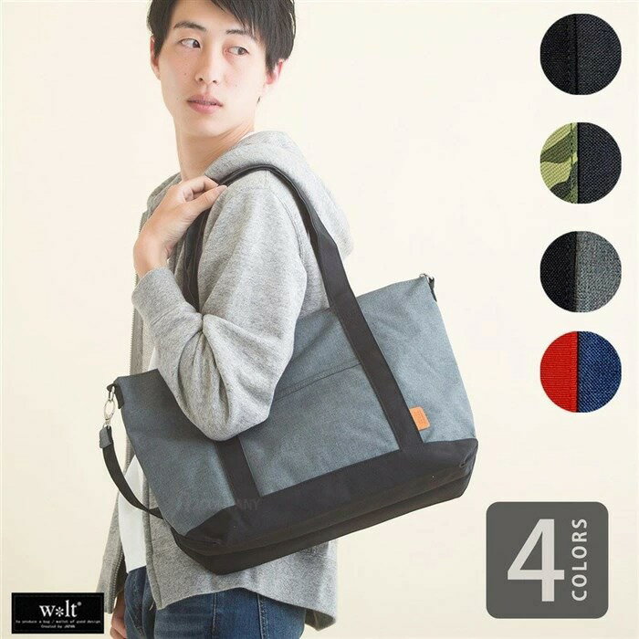 トートバッグ メンズ 大きめ 好評 大容量 レディース A4 通勤 通学 2way ショルダー ショ ...