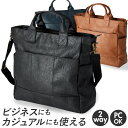 トートバッグ メンズ ビジネス ノートPC 好評 ファスナー付き A4 B4 ビジネスバッグ 通勤 通学 大容量 ビジネストートバッグ ショルダー 2way シ...