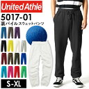 ユナイテッドアスレ スウェットパンツ 楽天 メンズ パンツ 裏パイル スウェット レディース 10.0oz 10.0オンス シンプル 無地 秋 冬 男女兼用 トレーニングウェア ルームウェア パジャマ unite…