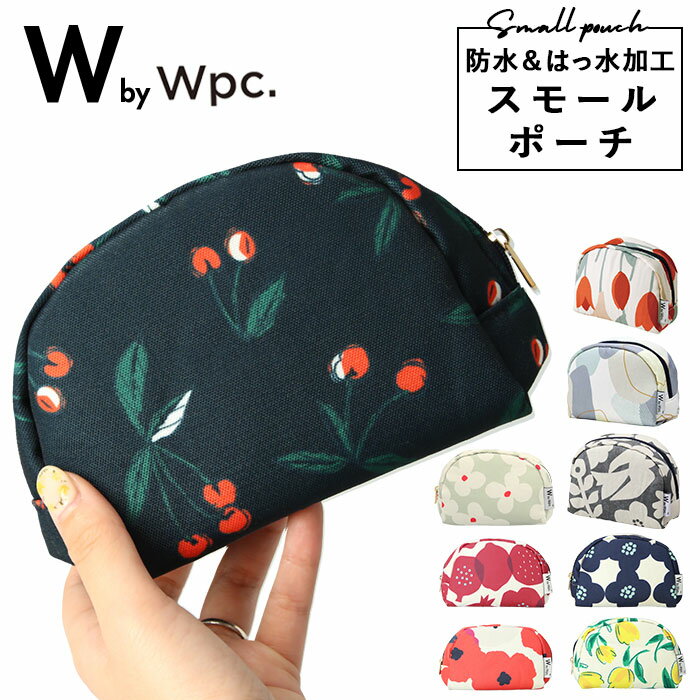 ポーチ ブランド wpc 好評 おしゃれ 小さめ 小物入れ レディース 撥水 はっ水 通勤 通学 大人 かわいい コスメポーチ 化粧ポーチ テキスタイル 花柄 W by Wpc. ダブリュピーシー スモールポーチ W007 レディースバッグ