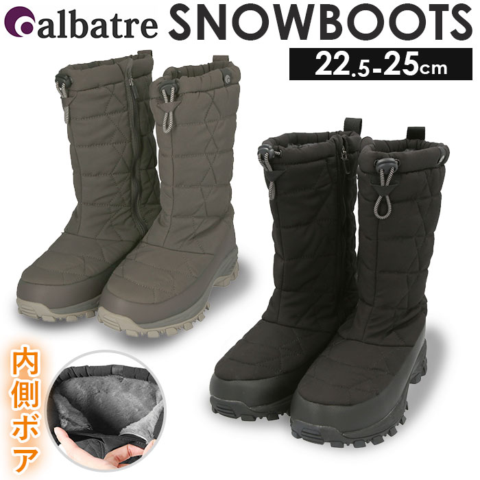 スノーブーツ レディース 滑らない 定番 ブーツ レディースブーツ 防水 ウィンターブーツ スノーシューズ レインブーツ 防寒ブーツ 防寒靴 レディースシューズ ウインターブーツ 靴 くつ おしゃれ アルバートル AL-WS3950L 防寒長靴 ブラック グレー