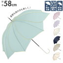 傘 レディース 長傘 好評 軽量 because ブランド 日傘 晴雨兼用 uvカット 約 60cm 58cm 約 60センチ 58センチ 婦人傘 晴雨兼用傘 シンプル おしゃれ 通勤 通学 雨傘 かさ 雨具 レイングッズ
