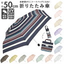 折りたたみ傘 レディース 好評 軽量 because 傘 ブランド 折り畳み傘 晴雨兼用 50cm 50センチ uvカット 日傘 折りたたみ トートバッグ 晴雨兼用傘 ミニ 折傘 おしゃれ 通勤 通学 雨傘 かさ 雨具 レイングッズ