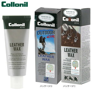 コロニル 通販/正規品 革用 靴 防水クリーム 登山靴用 レザーワックス アウトドア Collonil おすすめ 送料無料 栄養 保革 防水 アクティブ