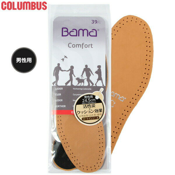 ֥  Columbus /    쥶 ܳ ý ۼ ߤ 󤽡 insole եȥ󥽡 Bama