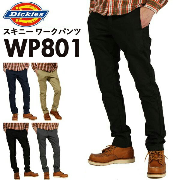 ディッキーズ 通販/正規品 デッキーズ チノパン パンツ スキニー おすすめ 送料無料 Dickies