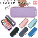 ペンケース 大容量 好評 ポケット付き コンパクト 軽量 筆入れ 筆入 筆箱 収納力 ペンホルダー 文具 丈夫 レイメイ藤井 コンパス 三角定規 分度器 ブルー...