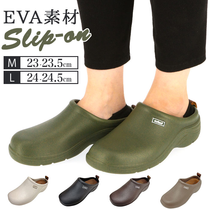 EVA スリッポン 好評 サボ EVAサボサンダル サンダル 厚底 レディース 軽量 丸み 痛くない 軽い 楽ちん オフィス カジュアル ガーデニング ナチュラル おしゃれな GSZ9981 GSZ9982 1