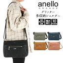アネロ ショルダーバッグ 撥水 好評 レディース anello GRANDE メンズ 斜めがけ 大人 かわいい おしゃれ シンプル 大きめ A5 ポケット 多い...