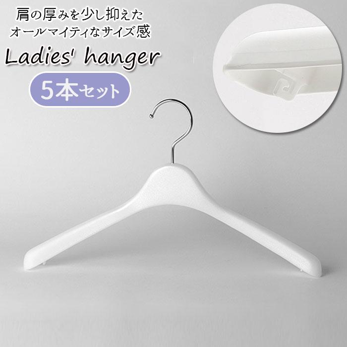 ハンガー セット おしゃれ 好評 女性用 シャツハンガー シャツ用 シンプル ブランド コーベルクロ ...