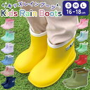 キッズ レインブーツ 通販 レインシューズ 男の子 女の子 長靴 長ぐつ S 16cm M 17cm L 18cm おしゃれ かわいい シンプル 子ども 子供 ...