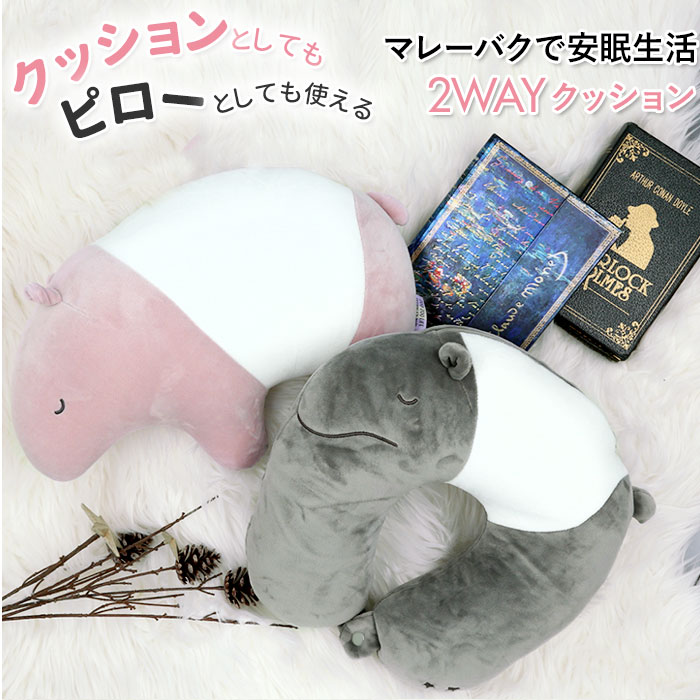 ビーズクッション ミニ 好評 かわいい ネックピロー 車 車内 飛行機 機内 背当て 腰当て 首枕  ...