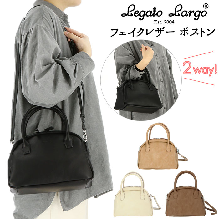 쥬ȥ르 Хå ɾ ߥ˥ܥȥХå ǥ  2WAYܥȥ Ф᤬ 2way  襤   줤  ץ ι Ǥ ޥ ե쥶 Legato Largo NEW BASIC ˥塼١å LG-F2012