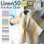 å󥯥 ͥ ɾ åȥ ͥ å󥿥  2ť ۿ ® LINEN50ͥ50 S 45  45cm    å   ۶ դ ե kontex ƥå Cotton Index åȥ󥤥ǥå 41340