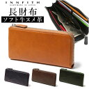 長財布 メンズ ラウンドファスナー 好評 551630 ブランド INNFITH インフィス AMANDA アマンダ ソフトレザー 牛ヌメ革 L字 ファスナー ...