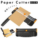 ペーパーカッター a4 好評 スライドカッター 裁断機 カッター ディスクカッター 小型 カッターマット オフィス 事務用品 事務所 文房具 パンフレット 裁断...
