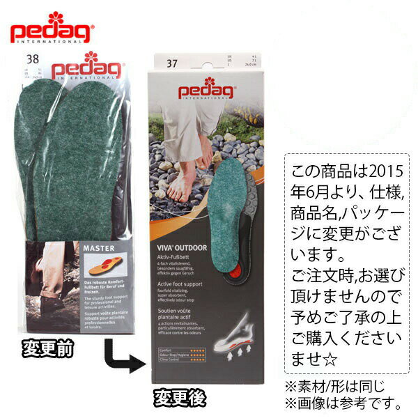 中敷き 通販 ぺダック マスター 消臭 中敷き 定番 コンフォート ビバアウトドア ペダッグ Ped ...
