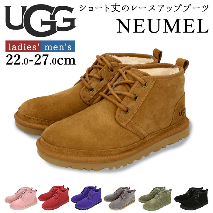 アグ オーストラリア UGG ブーツ 好評 メンズ レディース ムートンブーツ レースアップ スエード 天然ウール 履きやすい 歩きやすい アグ NEUMEL ニューメル 1094269 US5 US6 US7 US8 US9 US10 アンクルブーツ ショートブーツ ブーツ 靴 シューズ