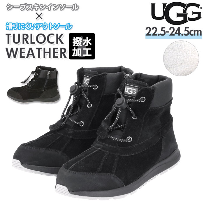 UGG ブーツ 好評 レディース スノーブーツ キッズ おしゃれ シープスキン 防水仕様 防寒 耐冷 アグ TURLOCK WEATHER ターロック ウェザー 1103505k USキッズサイズ US4 US5 US6 ワークブーツ ウィンターブーツ ブーツ ワーク 靴 シューズ