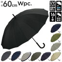 wpc 傘 好評 手開き 長傘 雨傘 メンズ レディース 晴雨兼用 uvカット 日傘 16本骨 60cm おしゃれ ユニセックス ワンタッチ 通勤 通学 紳士傘...