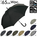 wpc 傘 好評 ジャンプ傘 長傘 雨傘 メンズ レディース 晴雨兼用 uvカット 65cm 日傘 大きい WIND RESISTANCE UMBRELLA お...